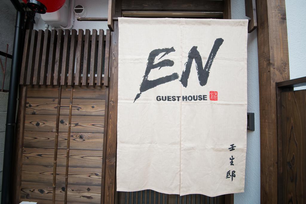 Guest House "En" Kyoto Bagian luar foto